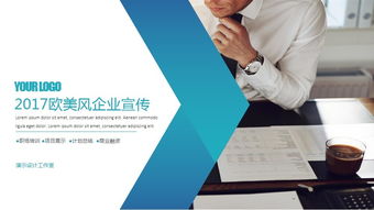 簡(jiǎn)約力量 高端極簡(jiǎn)風(fēng)創(chuàng)業(yè)融資商業(yè)計(jì)劃書(shū)與商務(wù)咨詢(xún)解決方案